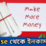 What is AdSense how to earn money from AdSense?
