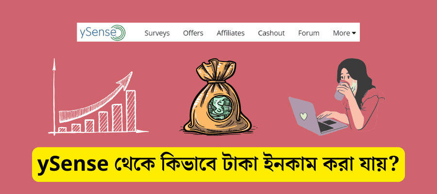 ySense থেকে কিভাবে টাকা ইনকাম করা যায়