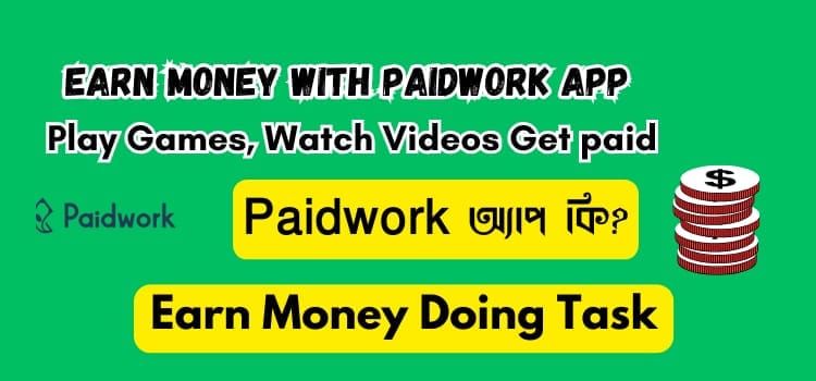 EARN MONEY ONLINE DOING SMALL TASK ONLINE