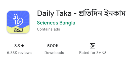 Daily Taka App Review Bangla